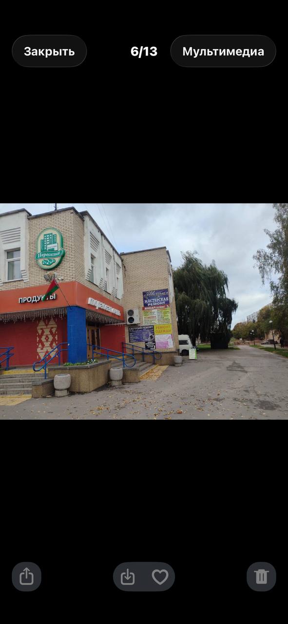 Здание, в котором находится мастерская